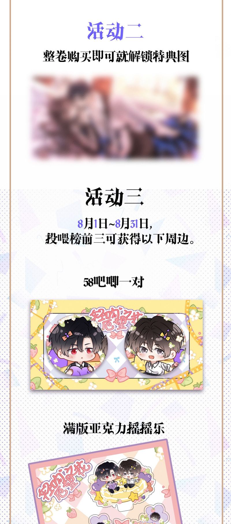 Nụ Hôn Nhẹ Lên Đóa Hoa Tuyệt Vọng Chap 27 - Next 