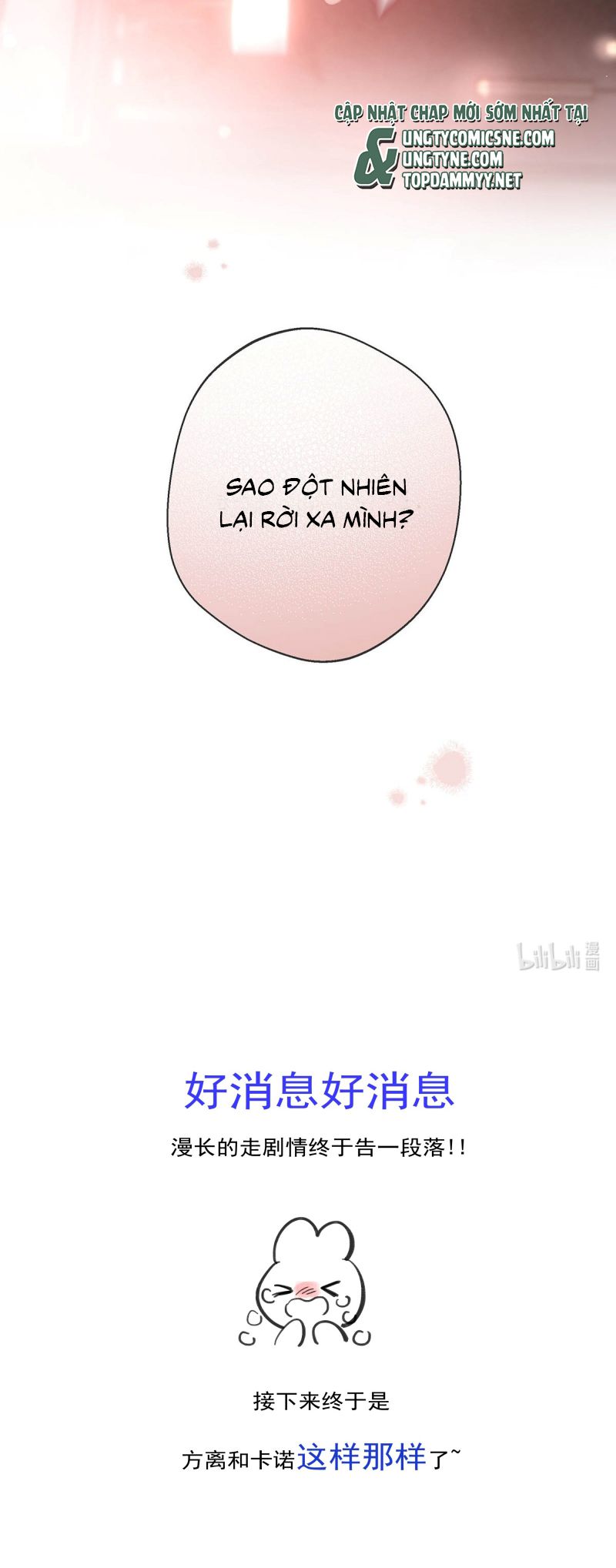 Lang Quân Muốn Chịu Trách Nhiệm Với Tôi Chap 17 - Next 