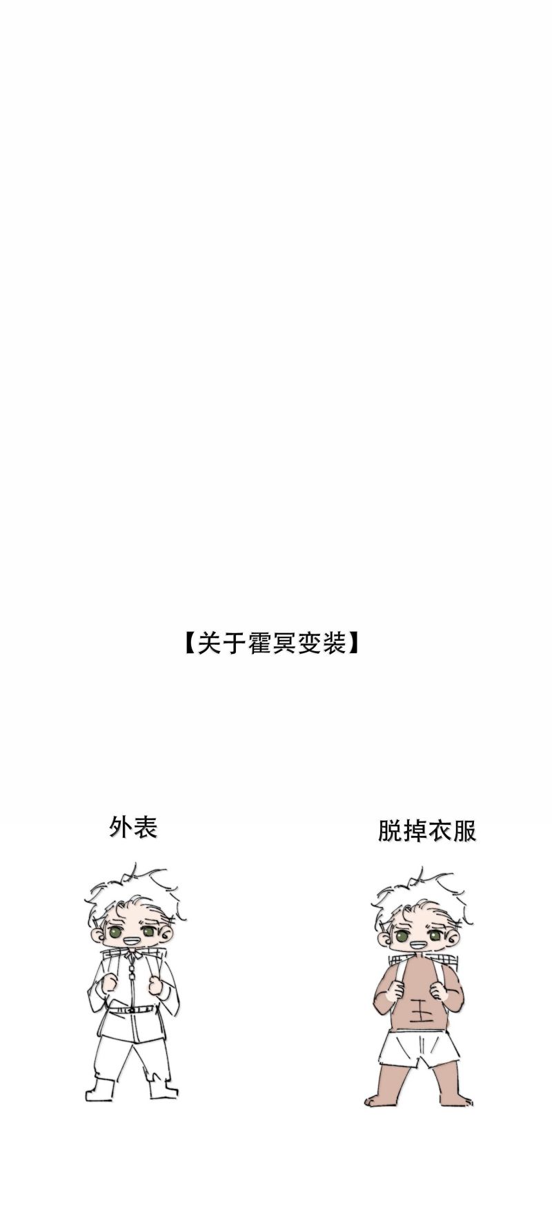 Trung Khuyển Không Thể Đẩy Ra Chap 97 - Trang 3
