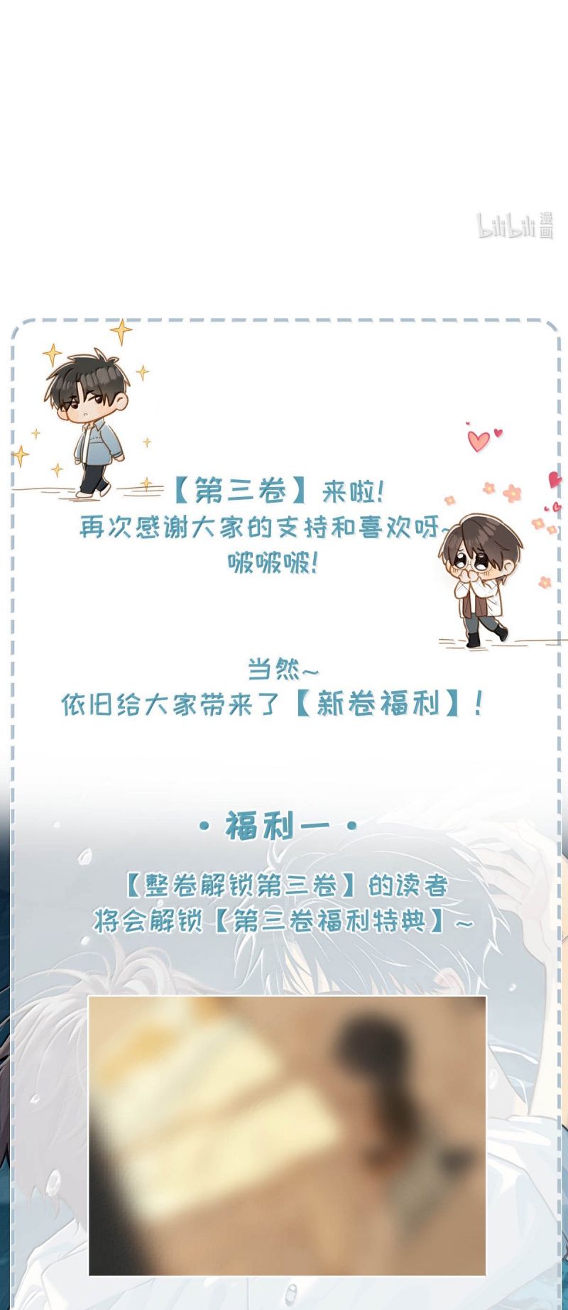 Sở Thiên Dĩ Nam Chap 26 - Next 