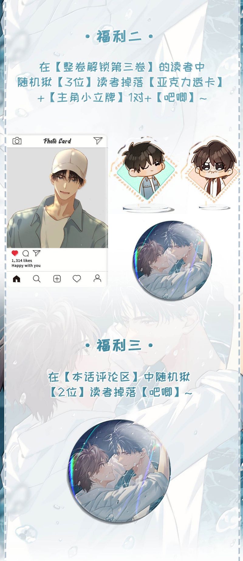 Sở Thiên Dĩ Nam Chap 26 - Next 