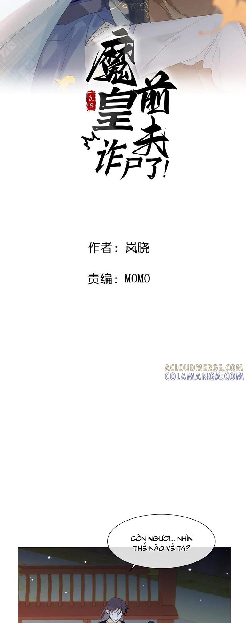 Chồng Trước Của Ma Hoàng Sống Lại Rồi Chap 33 - Next Chap 34