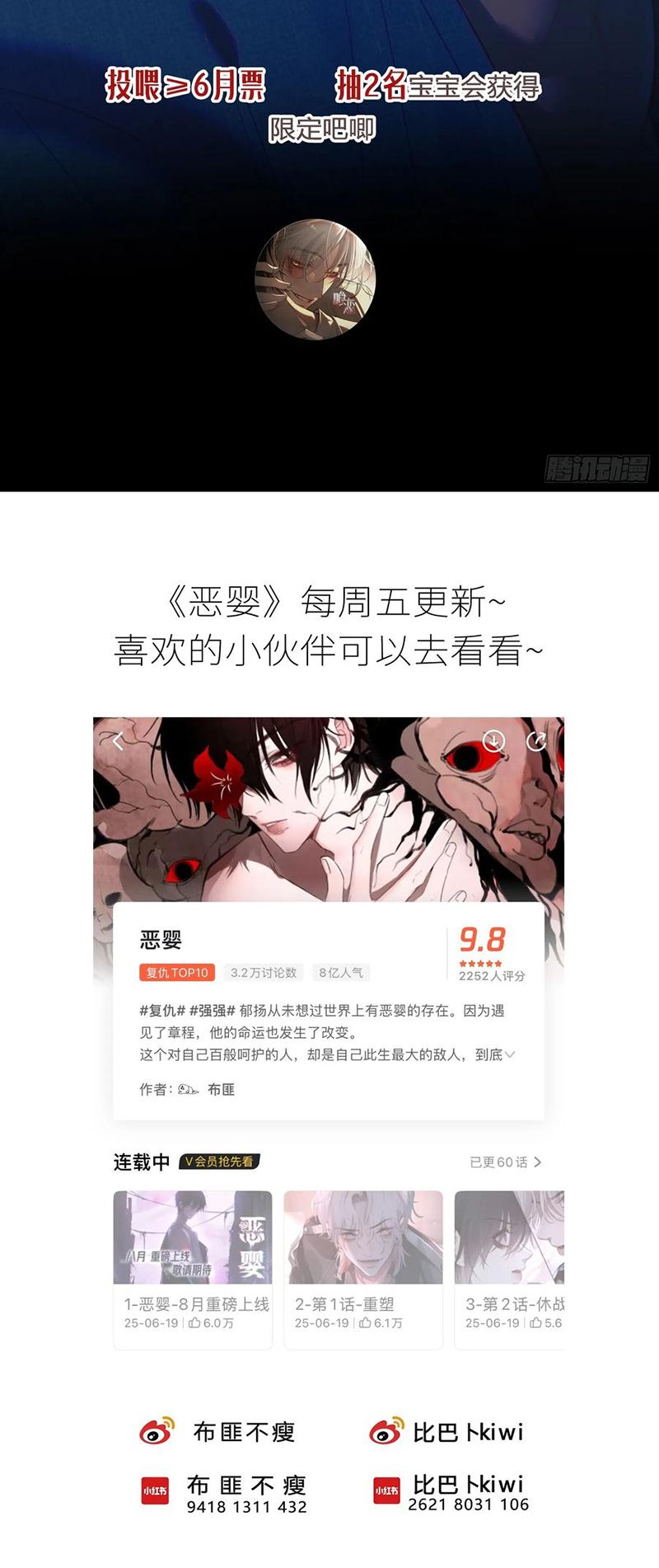Yêu Đến Hủy Diệt Chap 31 - Next 