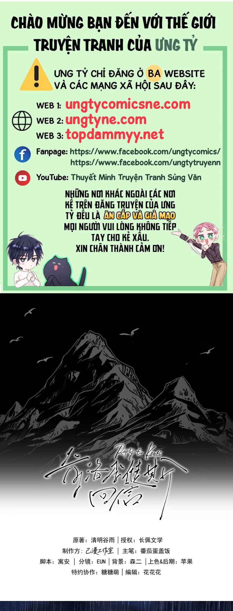 Thư hồi đáp của Keanu Reeves Chap 6 - Next 
