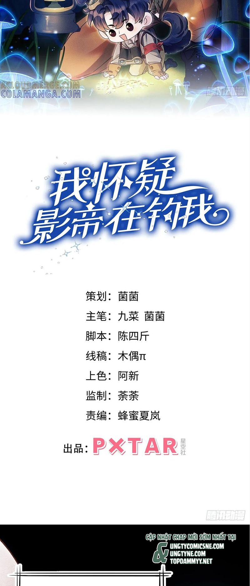 Tôi Hoài Nghi Ảnh Đế Đang Theo Đuổi Tôi Chap 200 - Next 