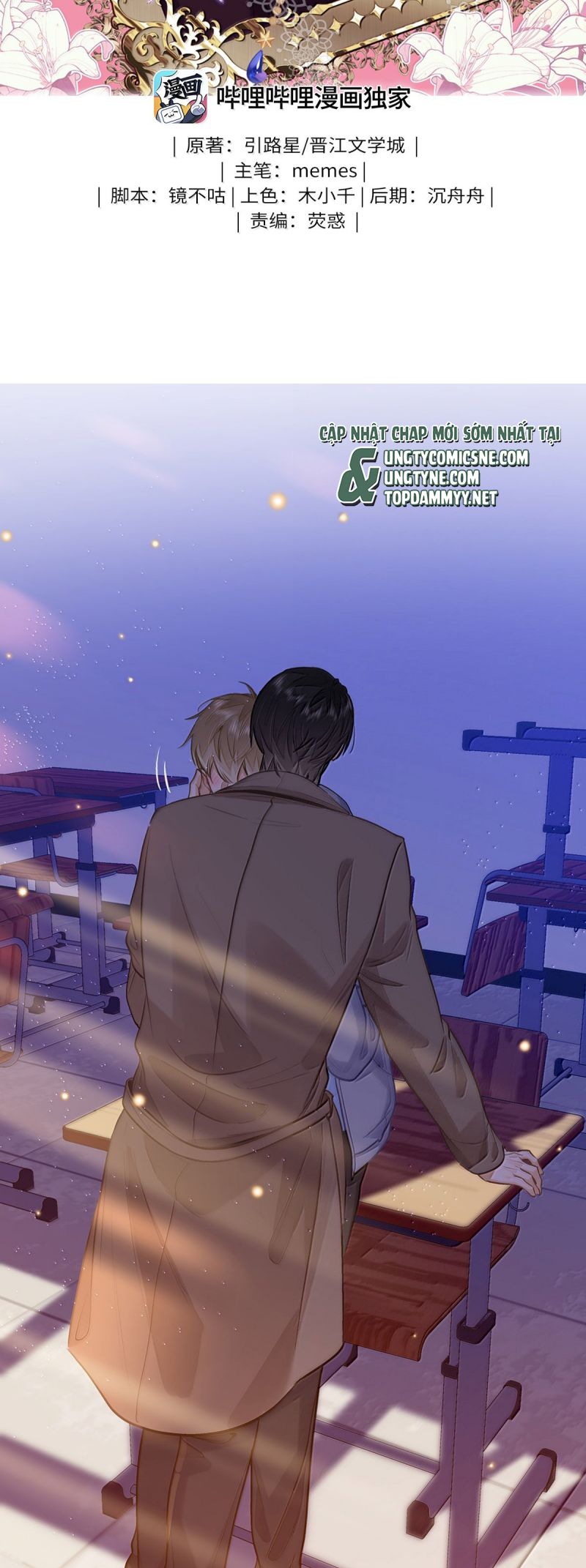 Tôi Thích Tin Tức Tố Của Cậu Chap 83 - Next 