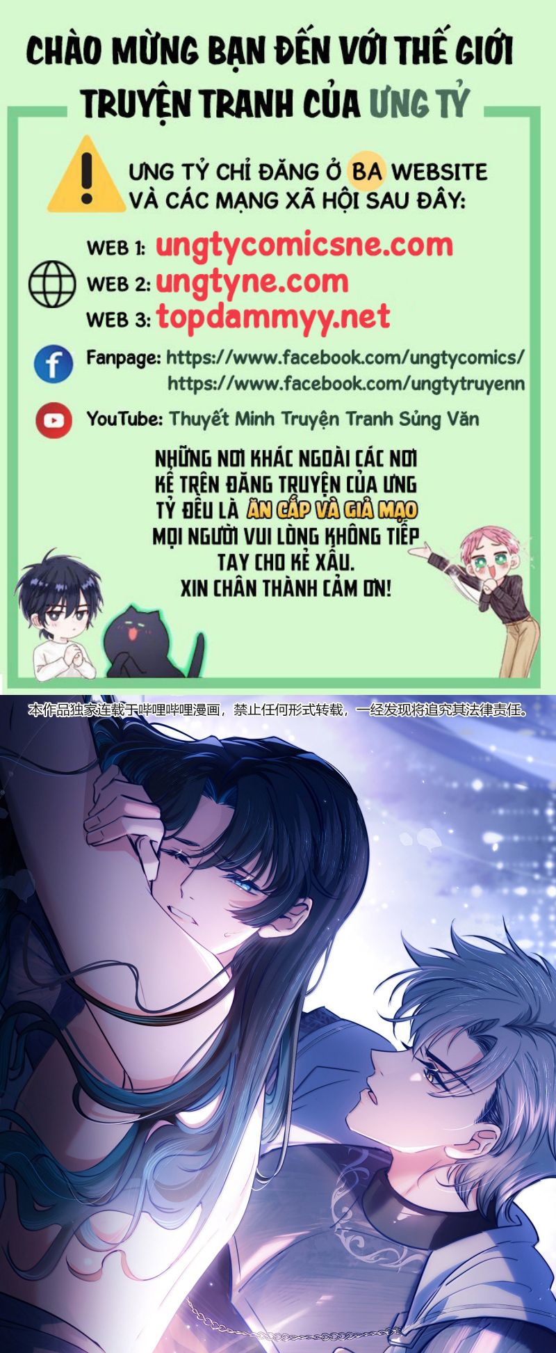 Phệ Chủ Chap 49 - Next 