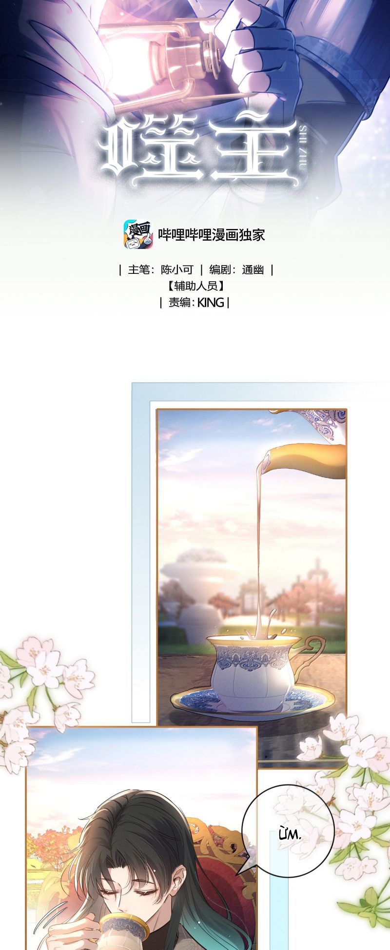 Phệ Chủ Chap 49 - Next 