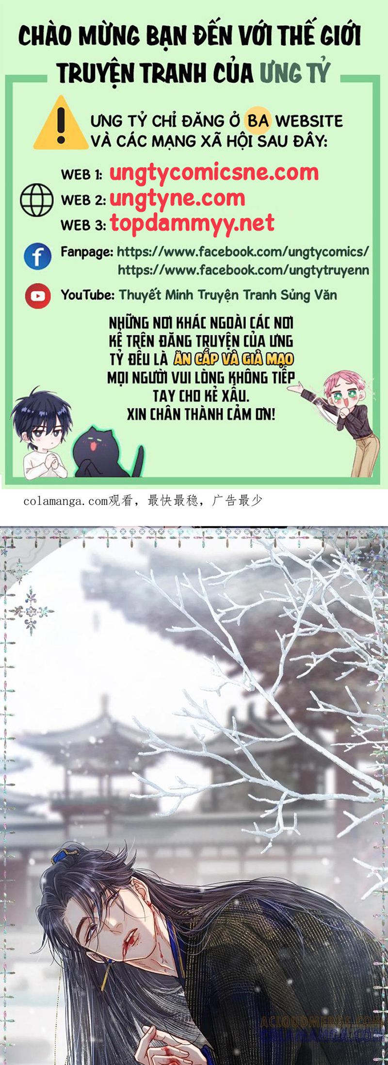 Ngày Dài Gặp Người Khuyết Tâm Nhãn Chap 55 - Trang 4