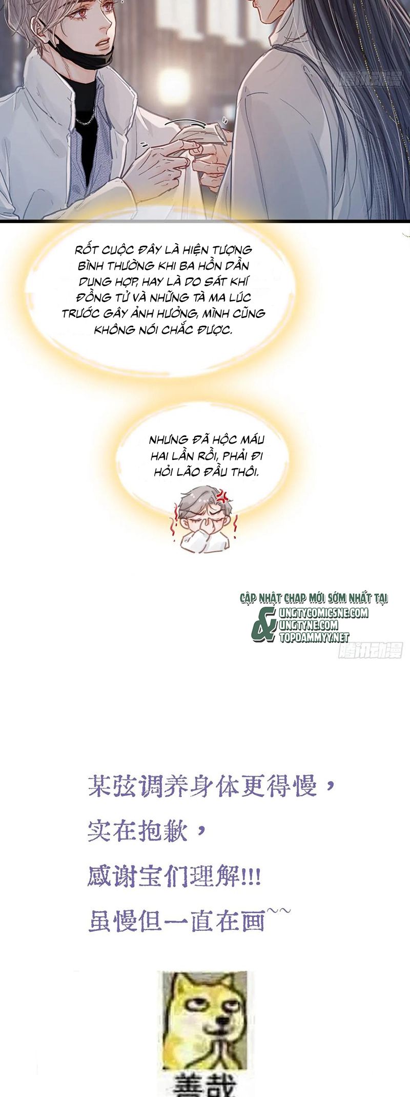 Ngày Dài Gặp Người Khuyết Tâm Nhãn Chap 55 - Trang 4
