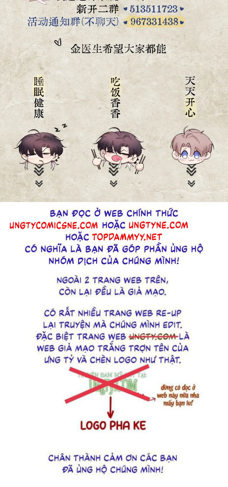 Tinh Vệ Chap 35 - Next 