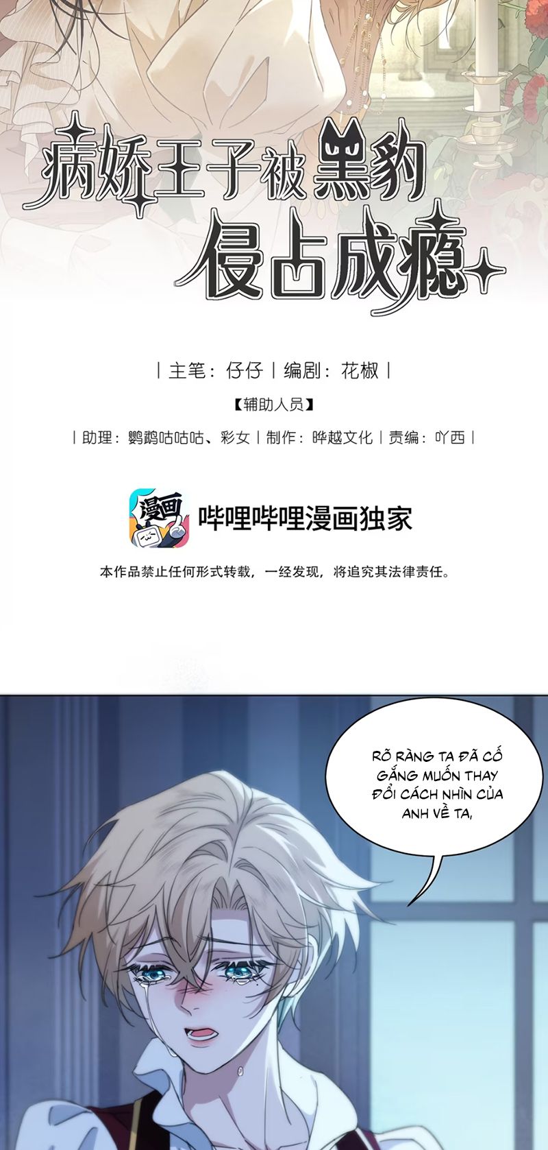Vương Tử Bệnh Kiều Bị Báo Đen Chiếm Đoạt Đến Nghiện Chapter 7 - Next 