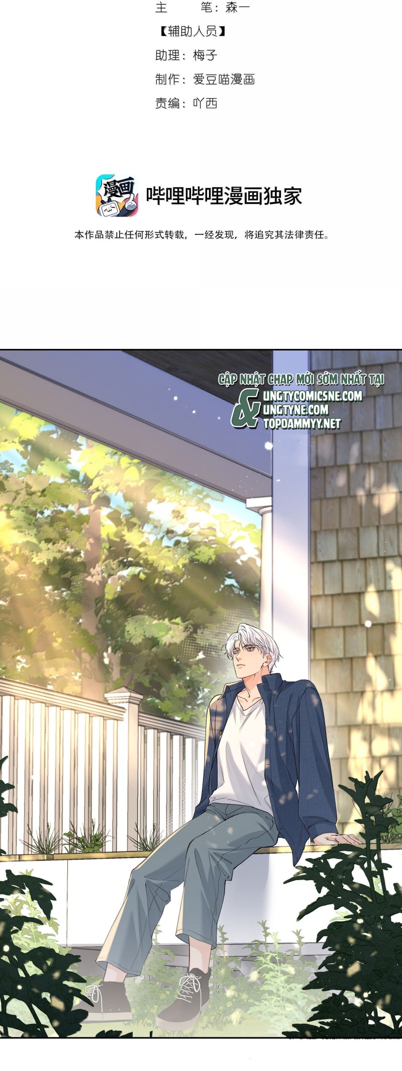 Quan Hệ Khao Khát Chap 34 - Next 
