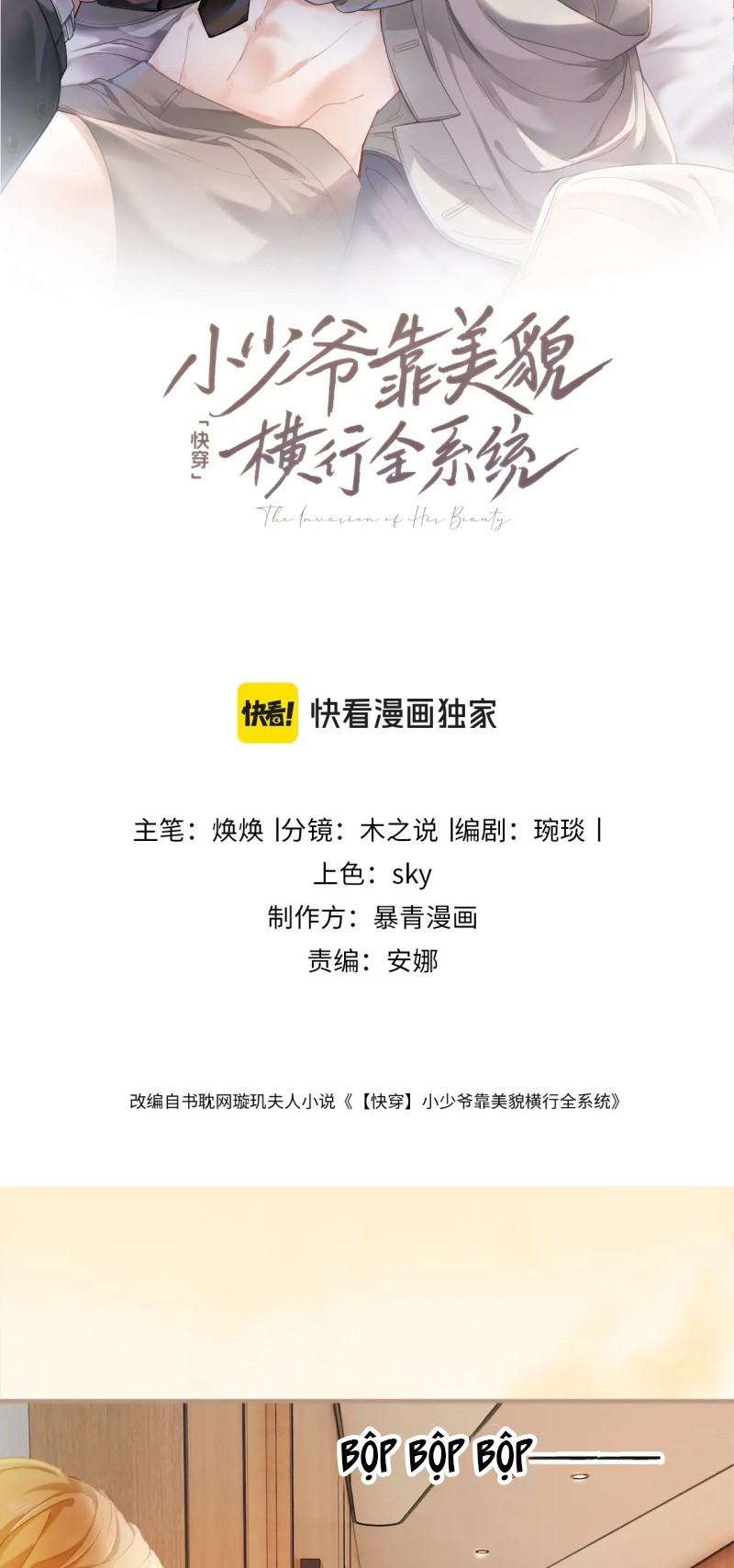 Tiểu Thiếu Gia Dựa Vào Mỹ Mạo Hoành Hành Toàn Hệ Thống Chap 91 - Next 