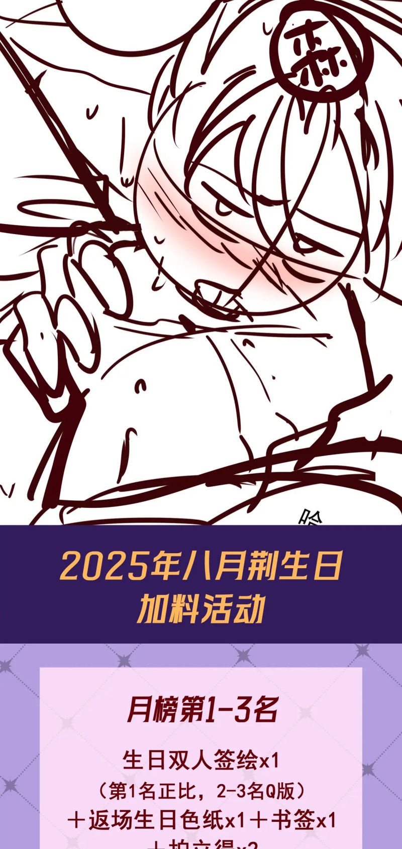 Đêm Tình Yêu Và Sát Ý Chap 75 - Next 