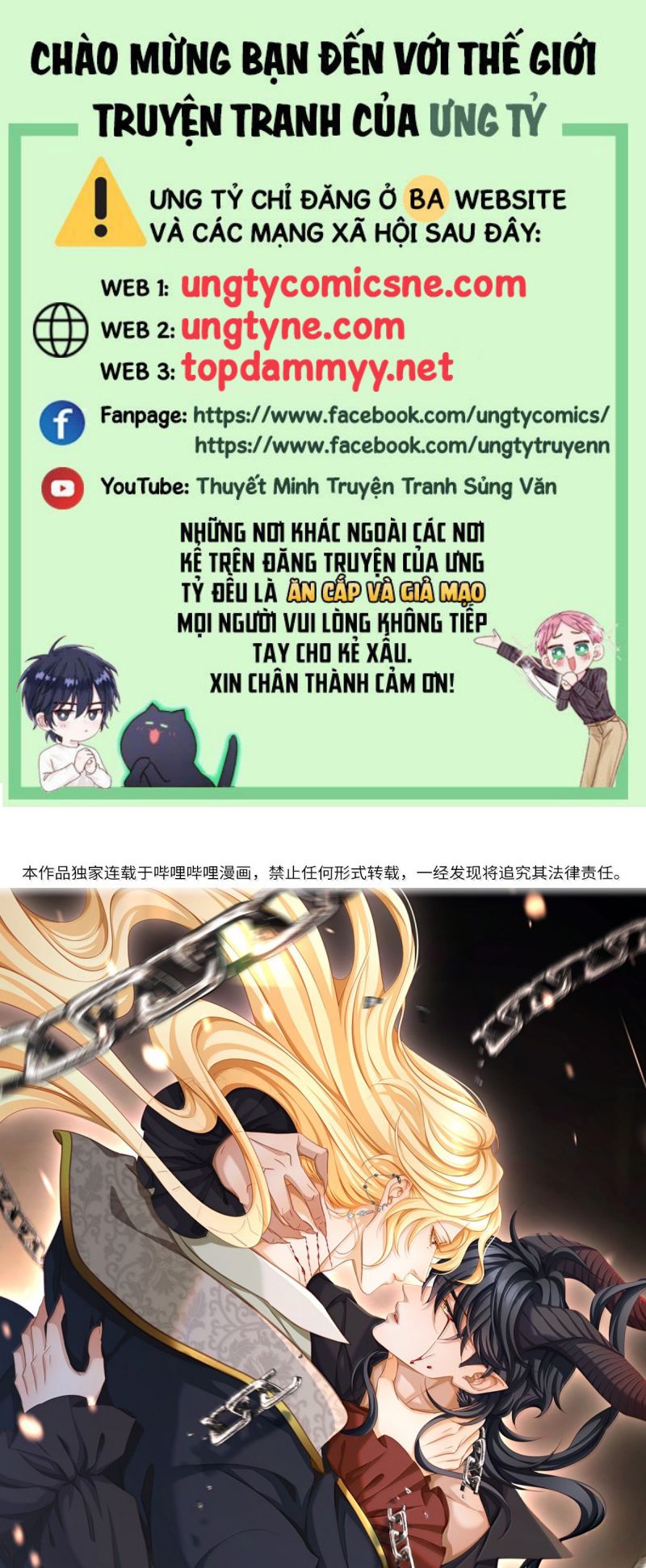 Tôi Trùng Sinh Trở Thành Tiểu Ác Long Của Vương Tử Điện Hạ Chap 93 - Next 