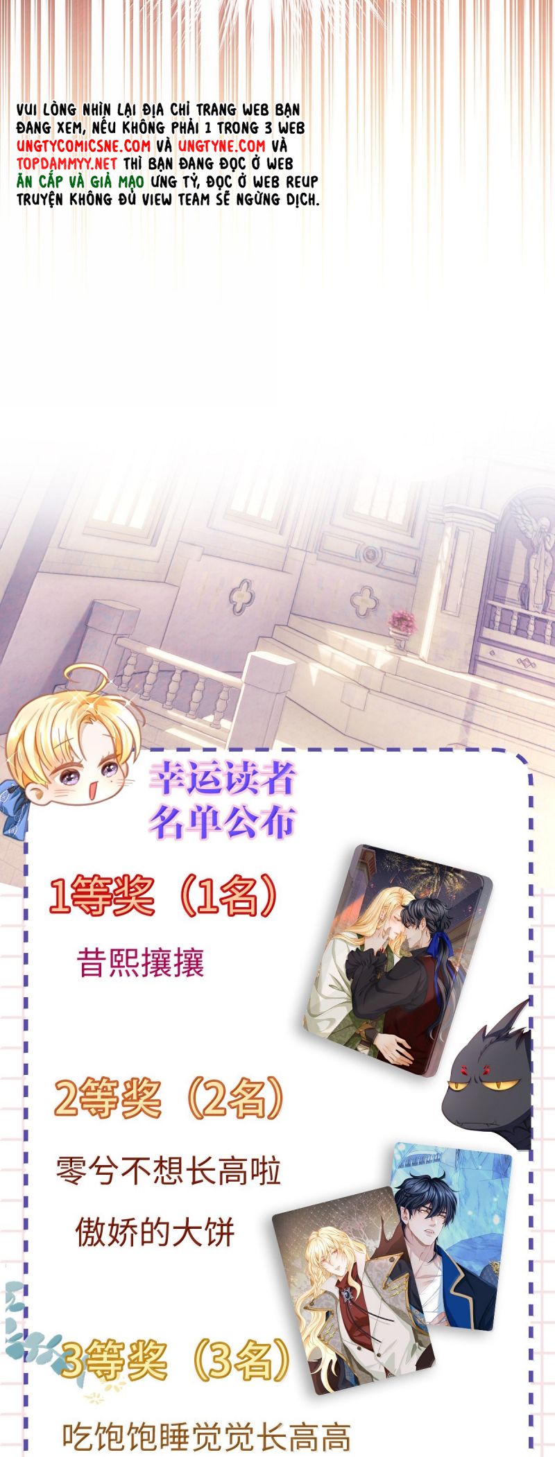Tôi Trùng Sinh Trở Thành Tiểu Ác Long Của Vương Tử Điện Hạ Chap 93 - Next 