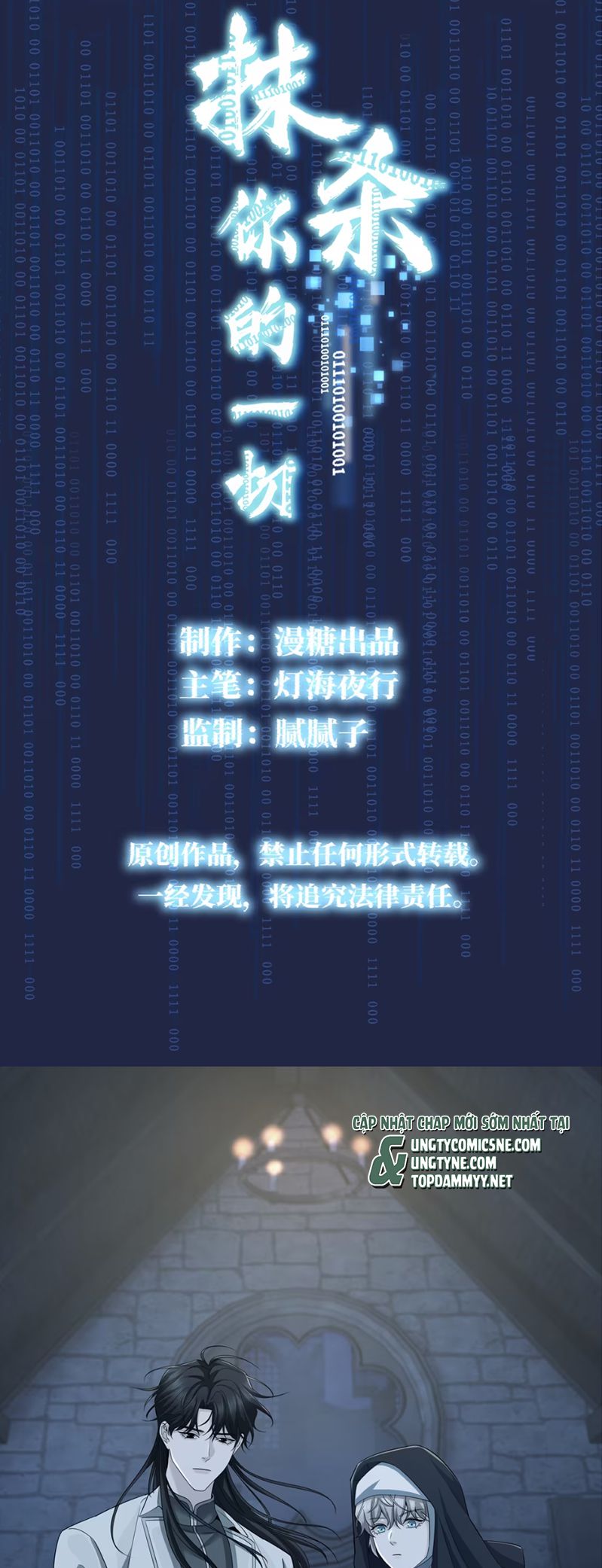 Xóa Sổ Mọi Thứ Về Cậu Chap 7 - Trang 3