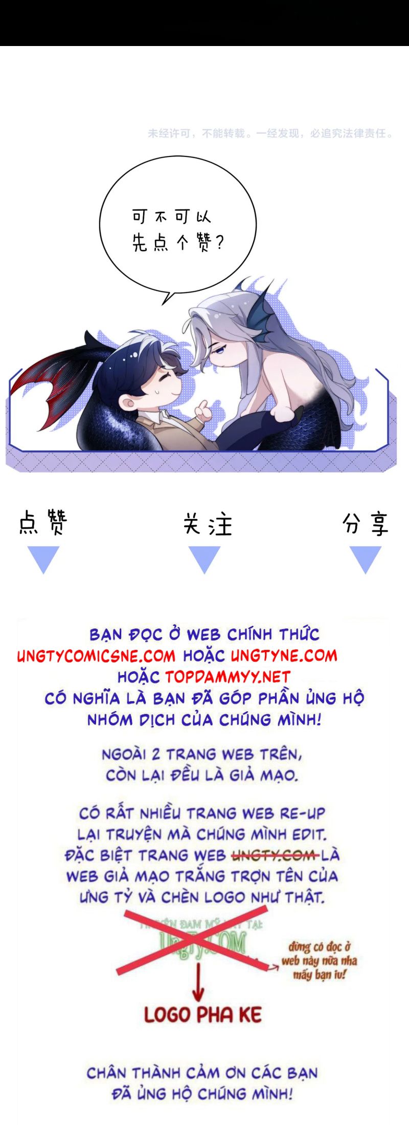 Desharow Nhân Ngư Chap 107 - Next 
