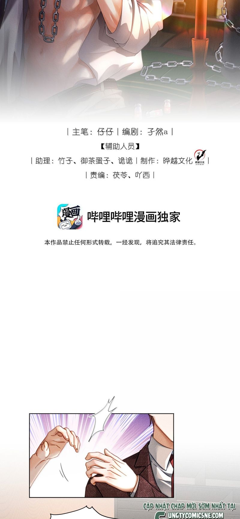 Bị Em Trai Bệnh Hoạn Tùy Ý Đòi Hỏi Chap 28 - Trang 2