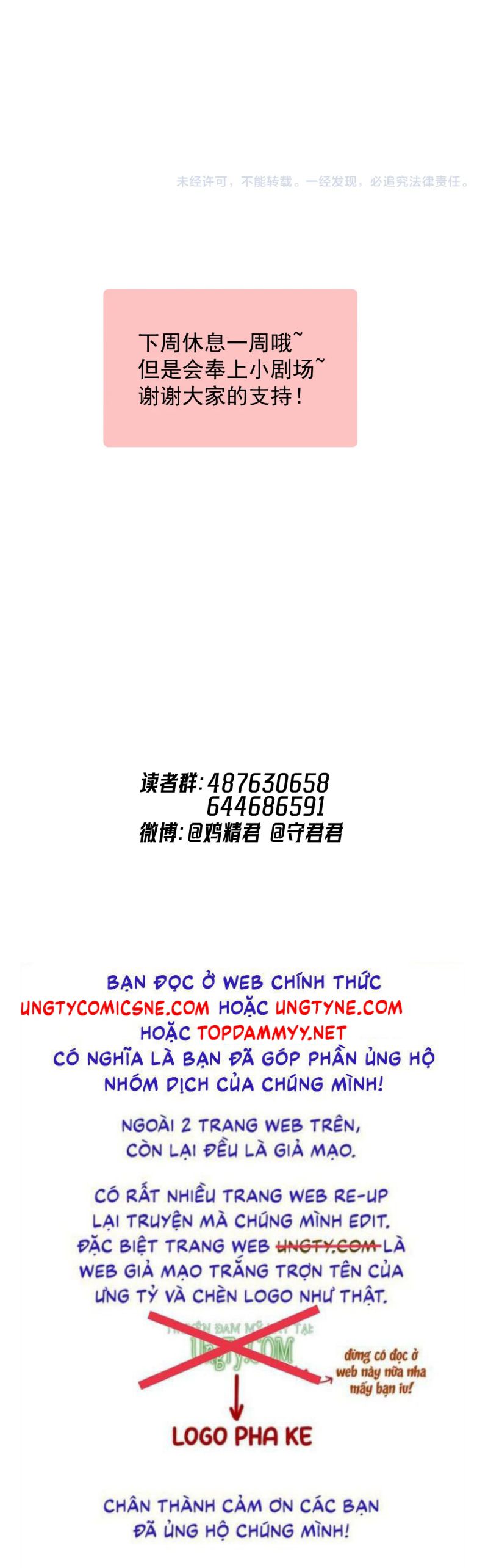 Cậu Vượt Giới Rồi Chapter 83 - Trang 3