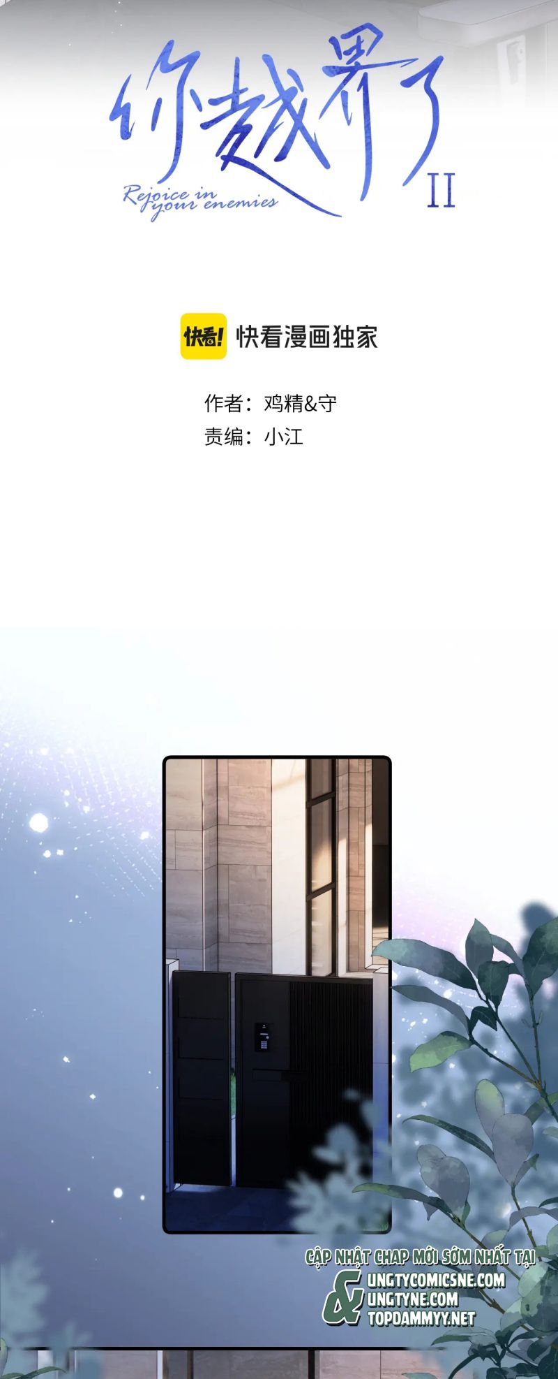 Cậu Vượt Giới Rồi Chapter 83 - Trang 3