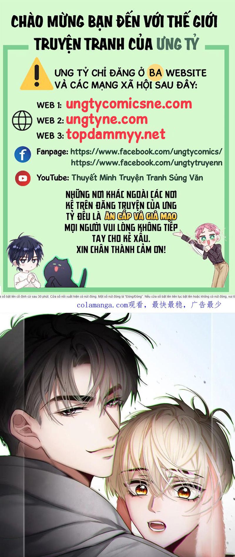 Xuyên Nhanh: Quan Hệ Gây Nghiện Chap 149 - Trang 2