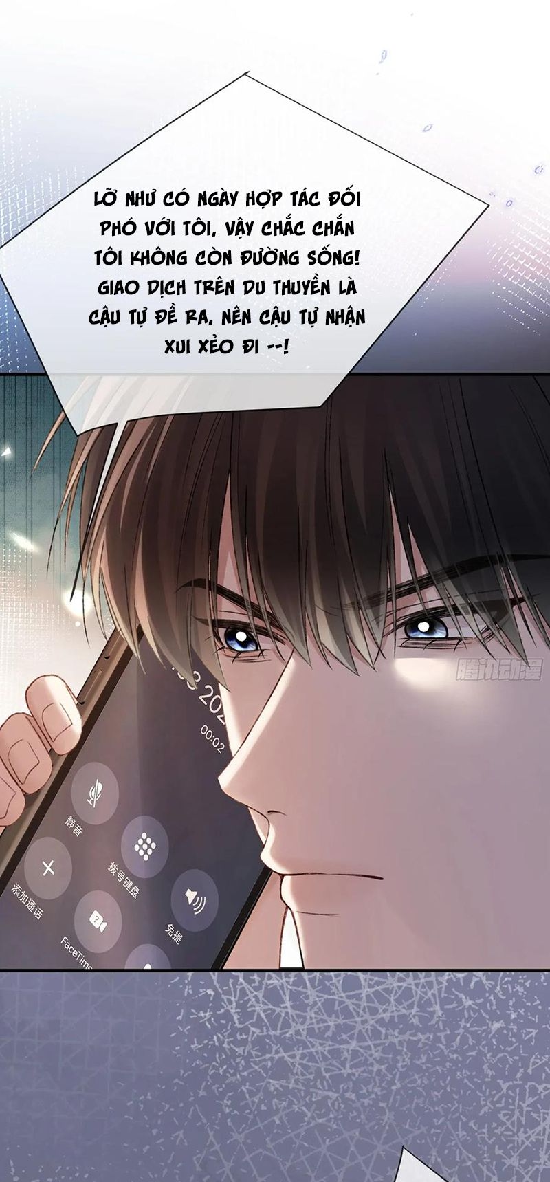 Xuyên Nhanh: Quan Hệ Gây Nghiện Chap 149 - Trang 2