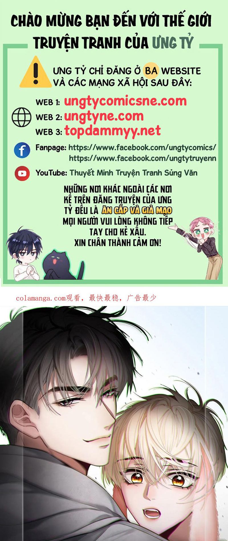 Xuyên Nhanh: Quan Hệ Gây Nghiện Chap 150 - Trang 2