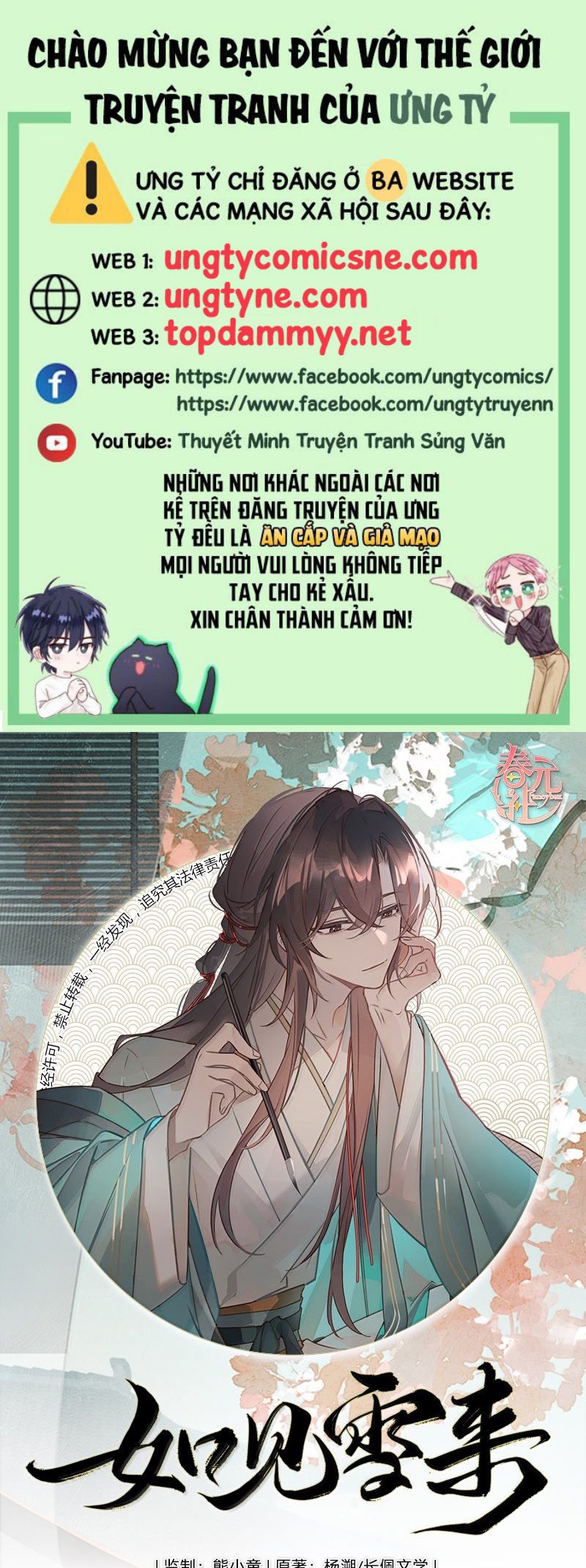 Như Kiến Tuyết Lai Chap 25 - Next 