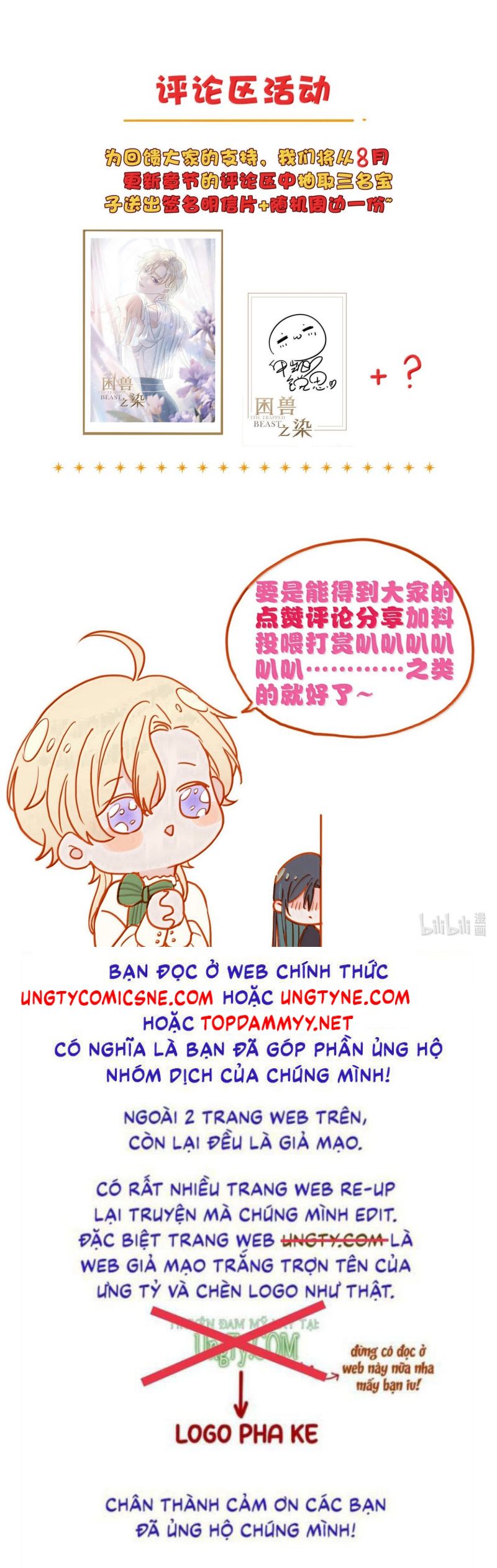 Khốn Thú Chi Nhiễm Chapter 73 - Next Chapter 74 (r70)
