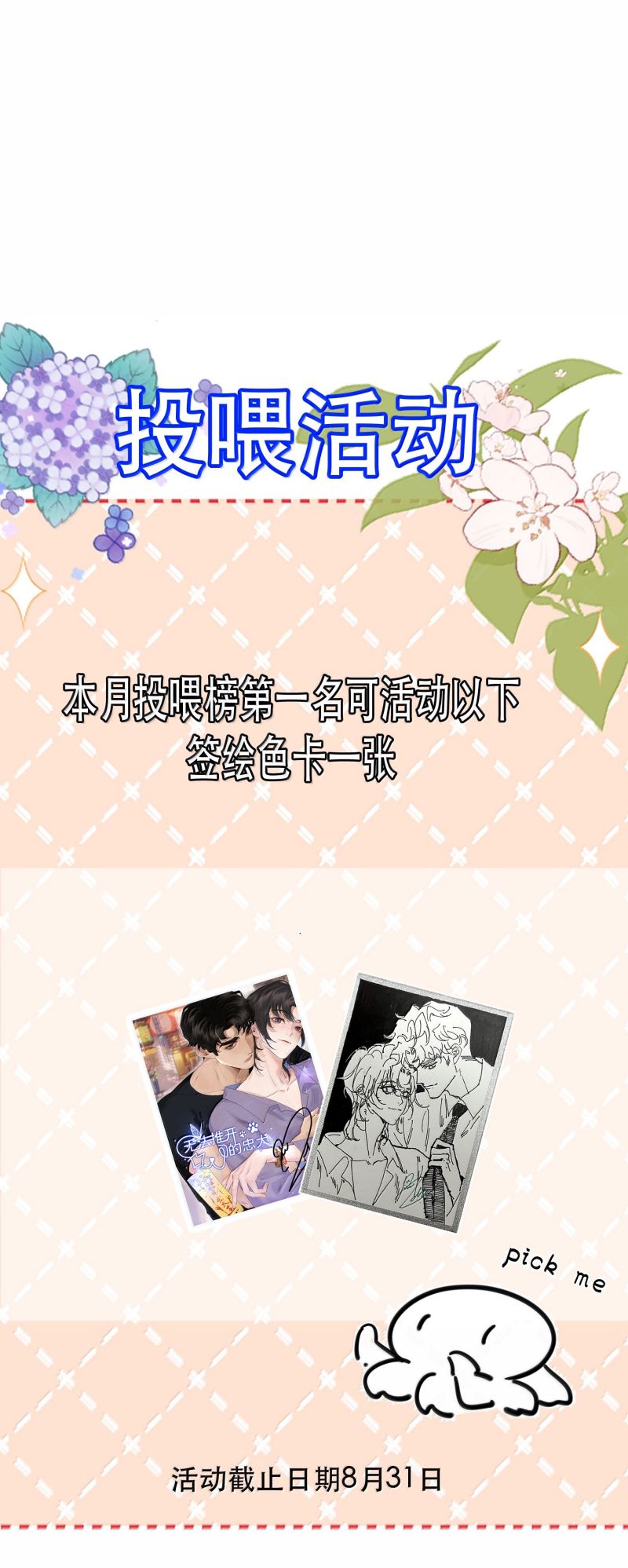 Trung Khuyển Không Thể Đẩy Ra Chap 98 - Next 