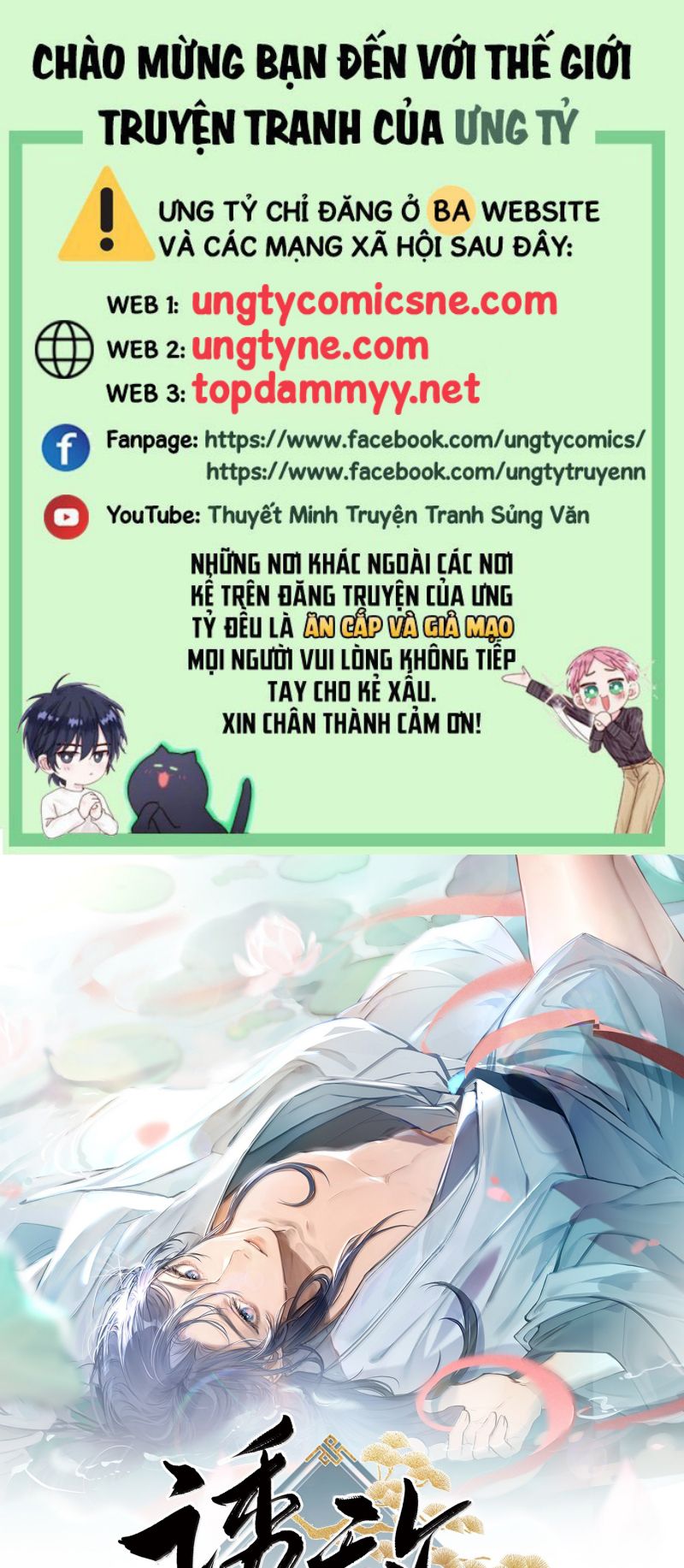 Dụ địch thâm nhập Chap 75 - Next Chap 76