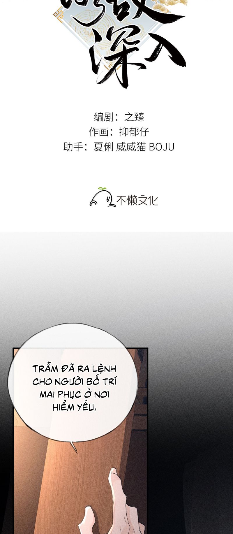 Dụ địch thâm nhập Chap 75 - Next Chap 76