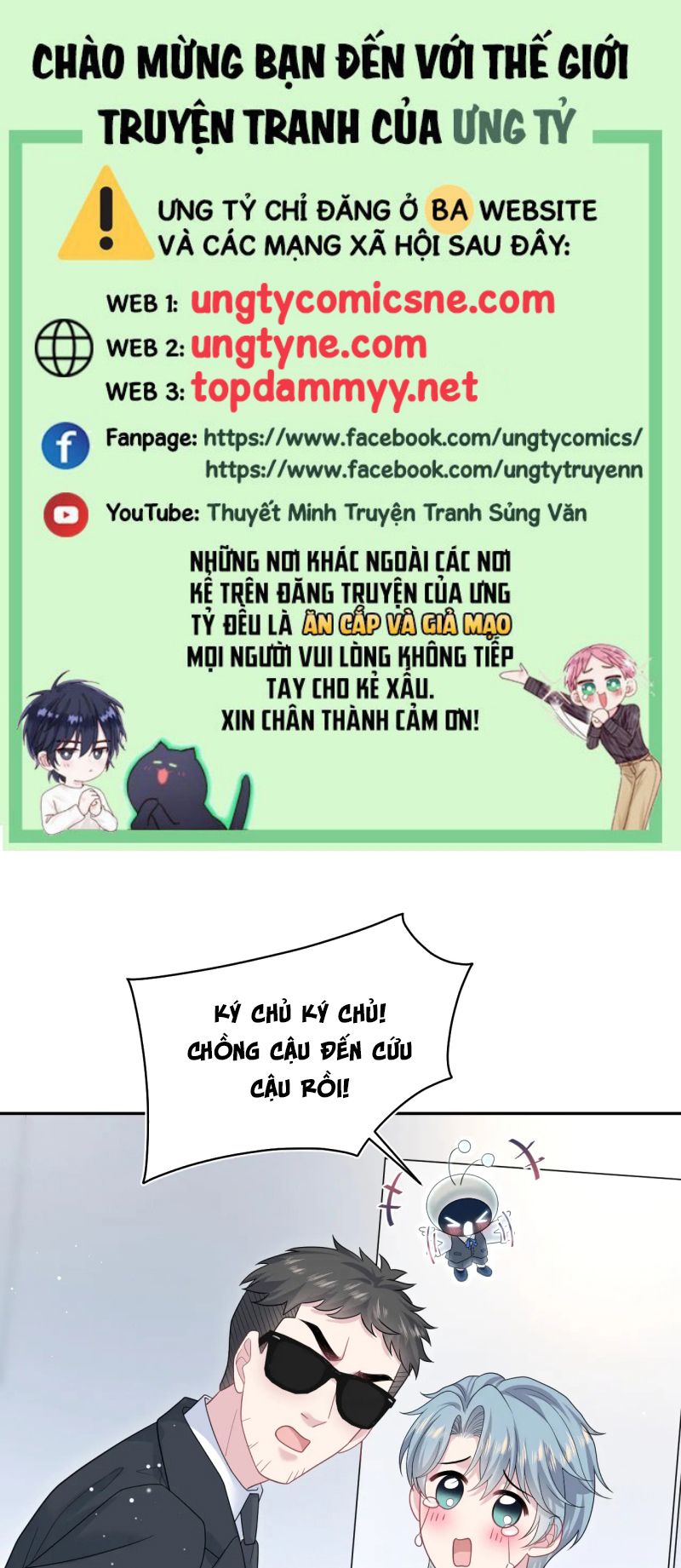 Tuyệt mỹ bạch liên hoa online dạy học Chap 451 - Next Chap 452