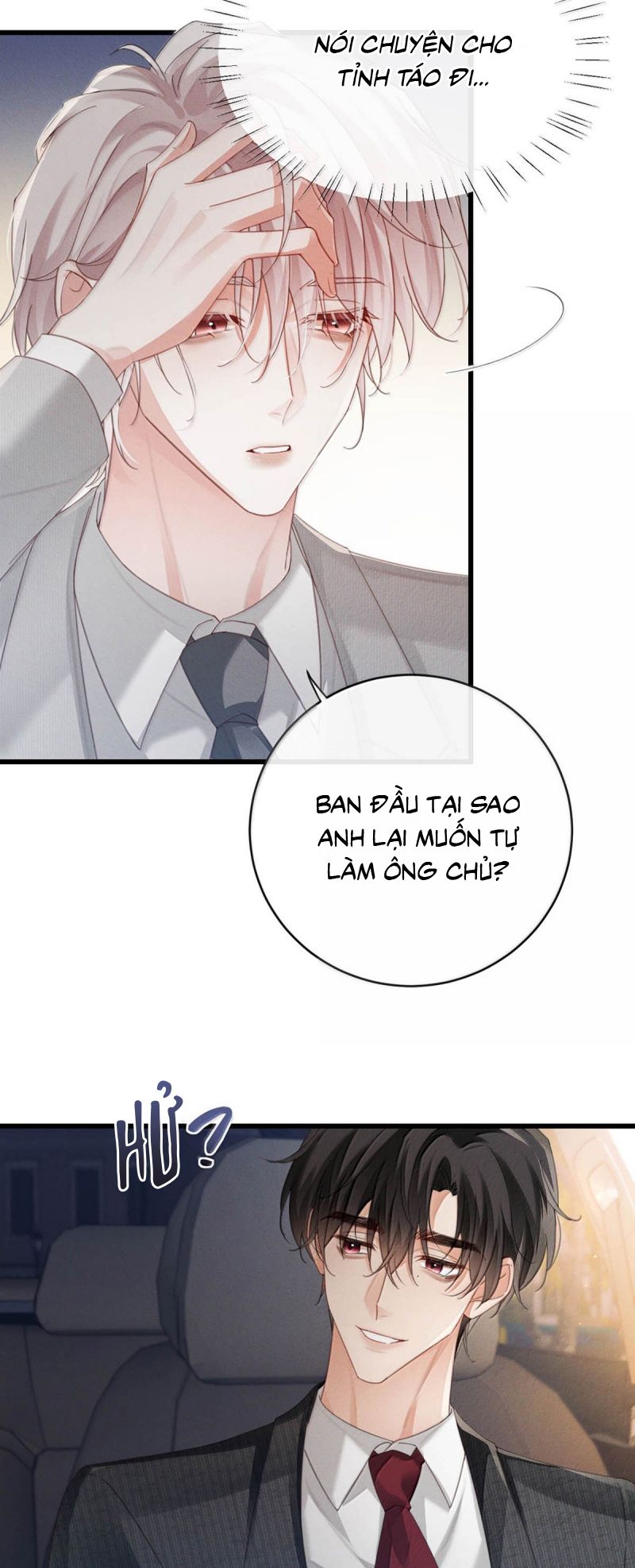Nồng Đậm Tin Tức Tố Chapter 35 - Next Chapter 36
