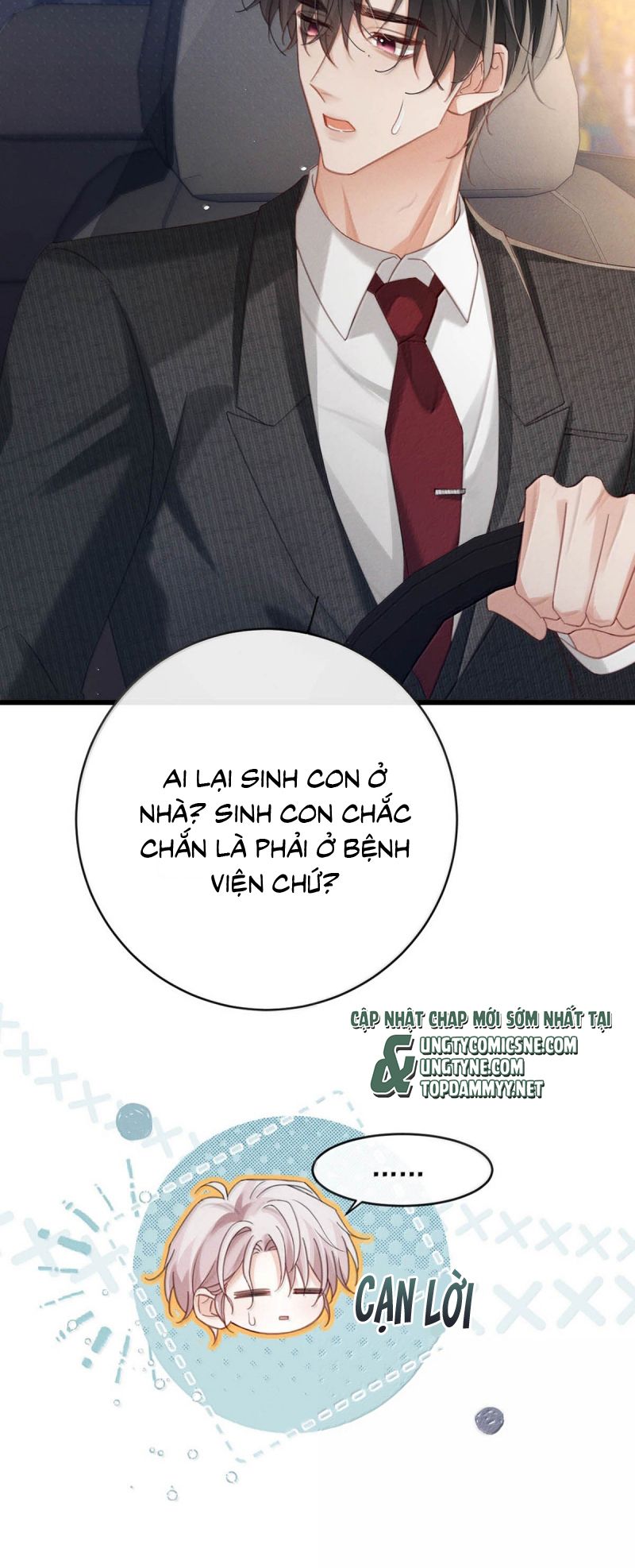 Nồng Đậm Tin Tức Tố Chapter 35 - Next Chapter 36