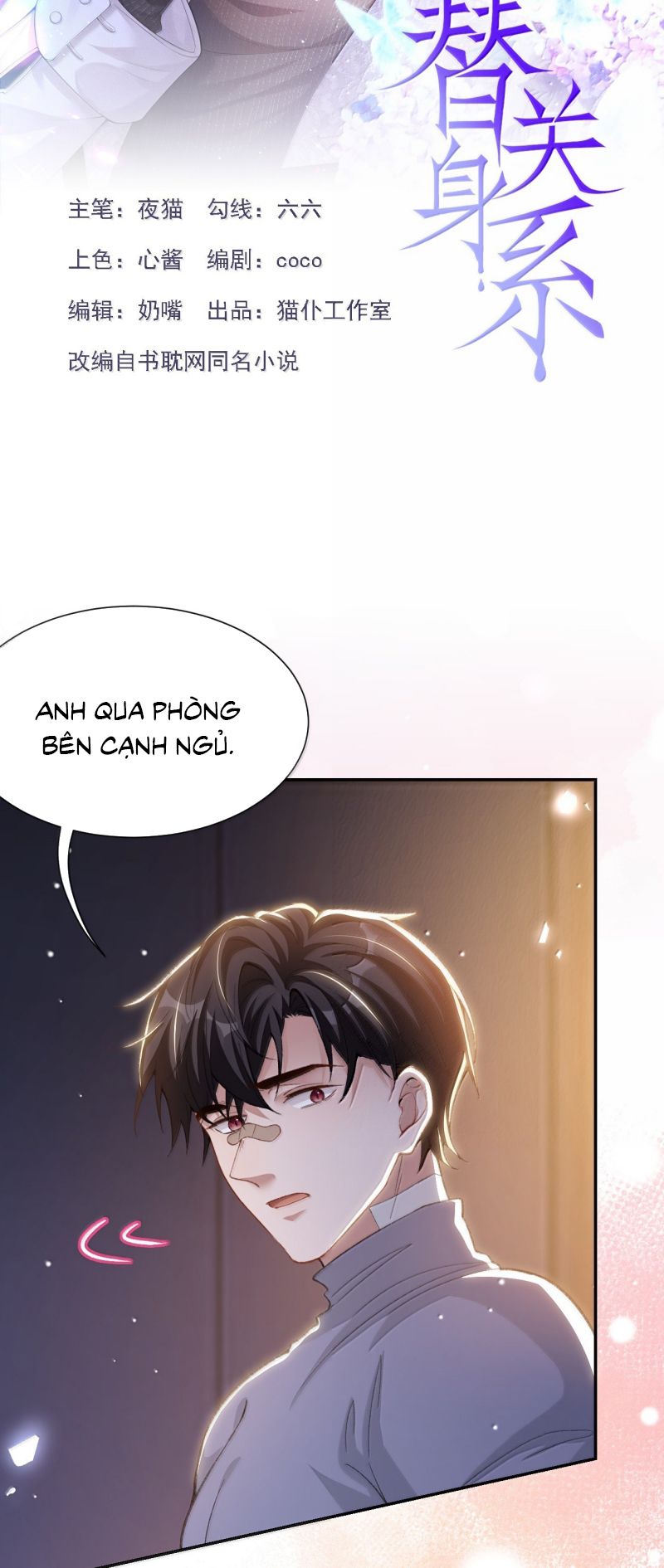 Quan hệ thế thân Chap 215 - Next 