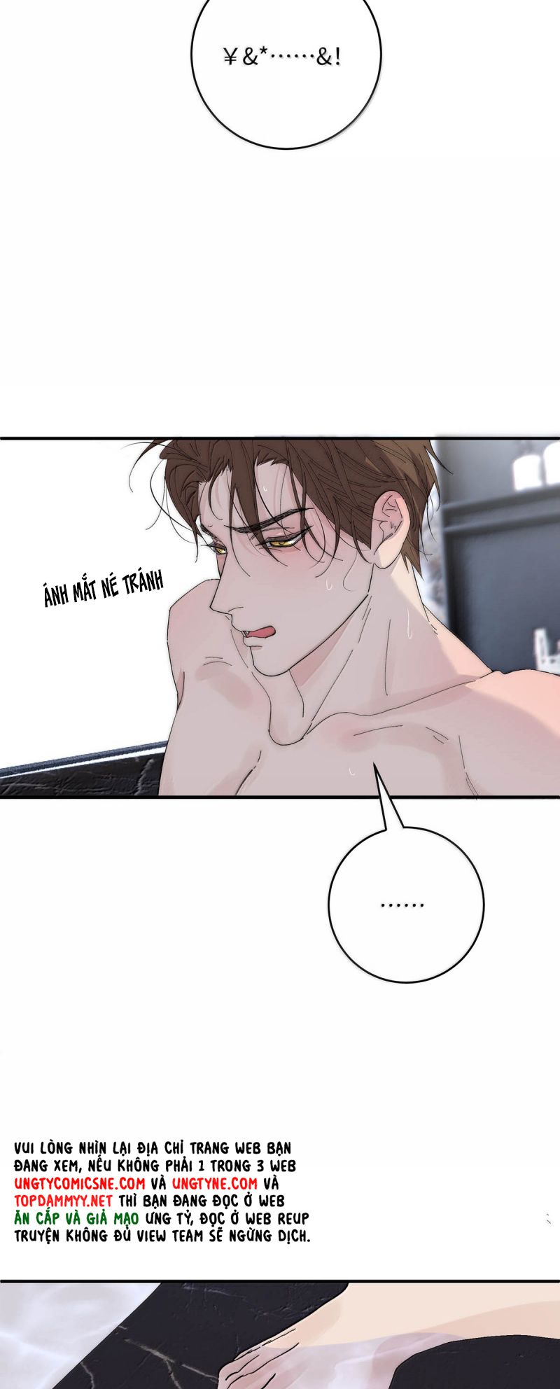 Mỗi Ngày Đều Muốn Làm Bệnh Kiều Vương Tử Xấu hổ Muốn Độn Thổ Chap 32 - Trang 3
