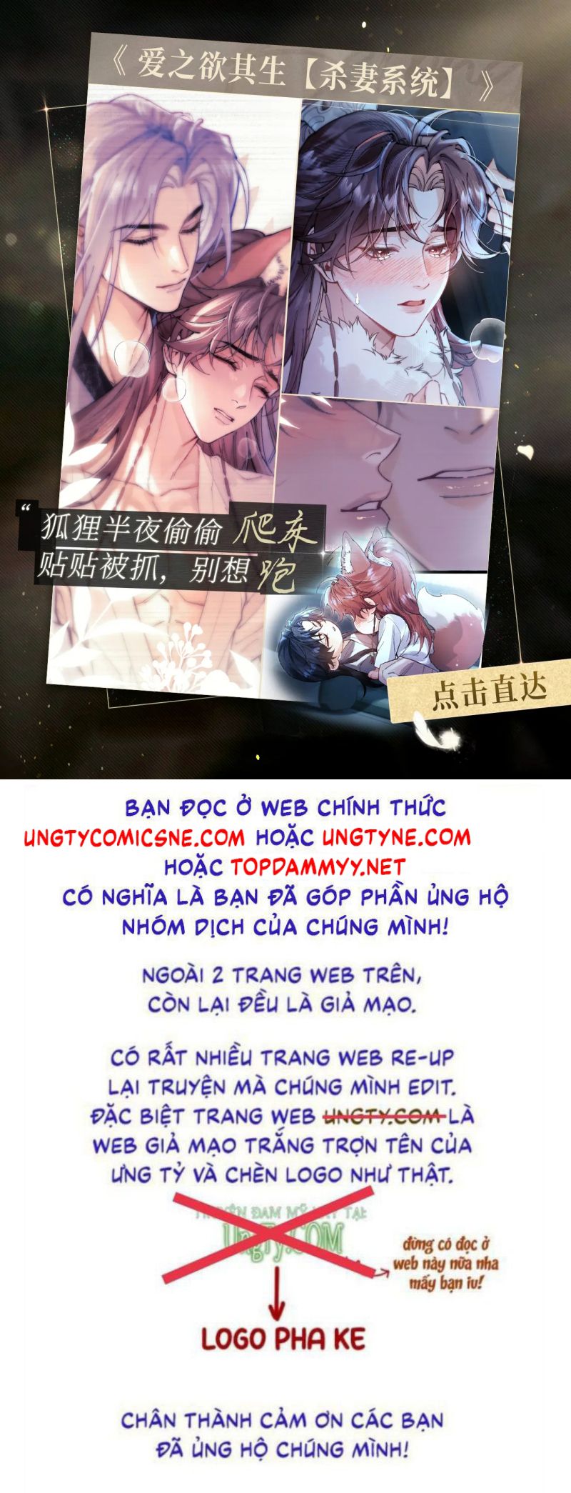 Quan Chỉ Huy Cao Lãnh Hễ Hôn Là Khóc Chap 23 - Next 