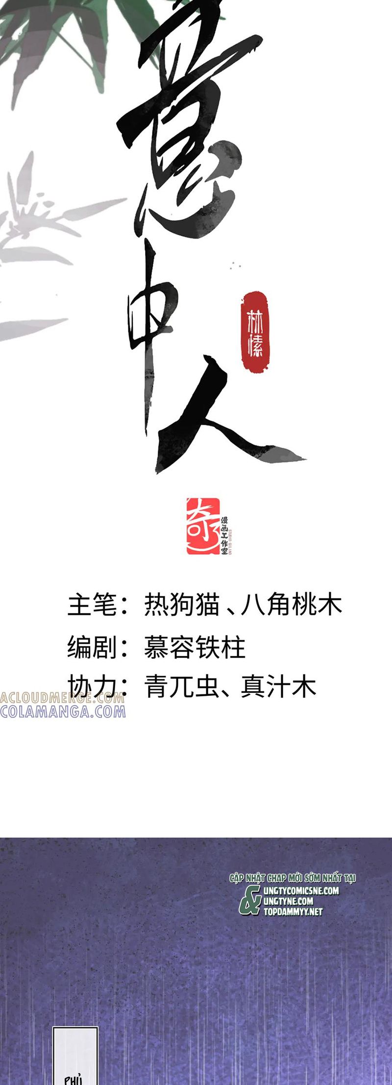 Ý Trung Nhân Chap 44 - Next 