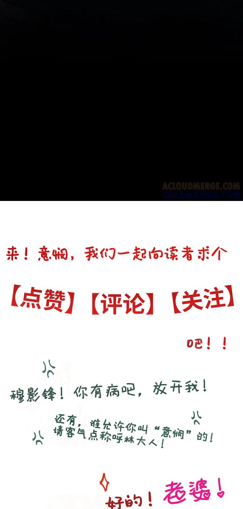 Ý Trung Nhân Chap 44 - Next 