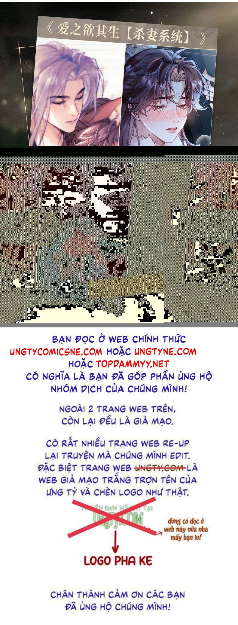 Bệnh Trạng Dụ Dỗ Ngoại truyện 16 - Trang 2