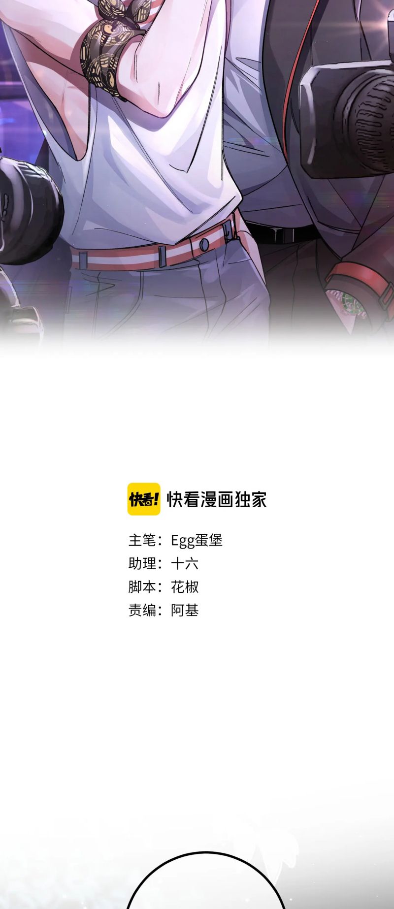 Scandal Ngọt Ngào Và Cay Nồng Chap 25 - Next Chap 26