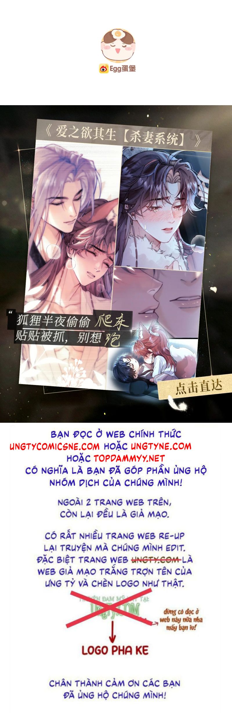 Scandal Ngọt Ngào Và Cay Nồng Chap 25 - Next Chap 26