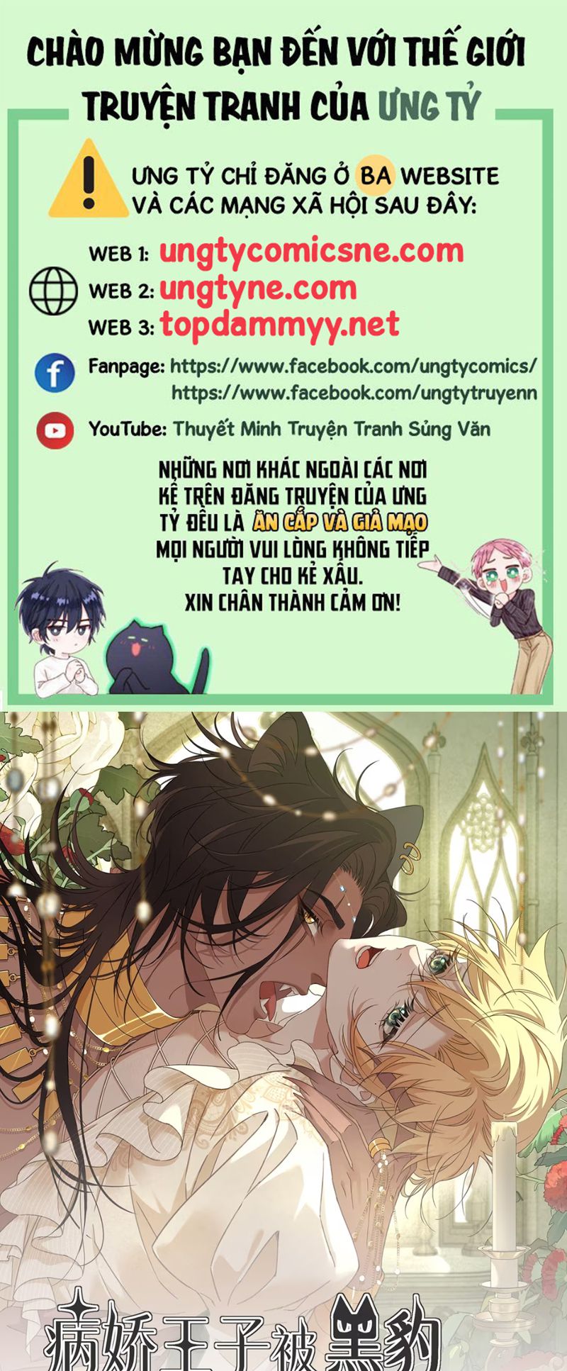 Vương Tử Bệnh Kiều Bị Báo Đen Chiếm Đoạt Đến Nghiện Chap 8 - Next 