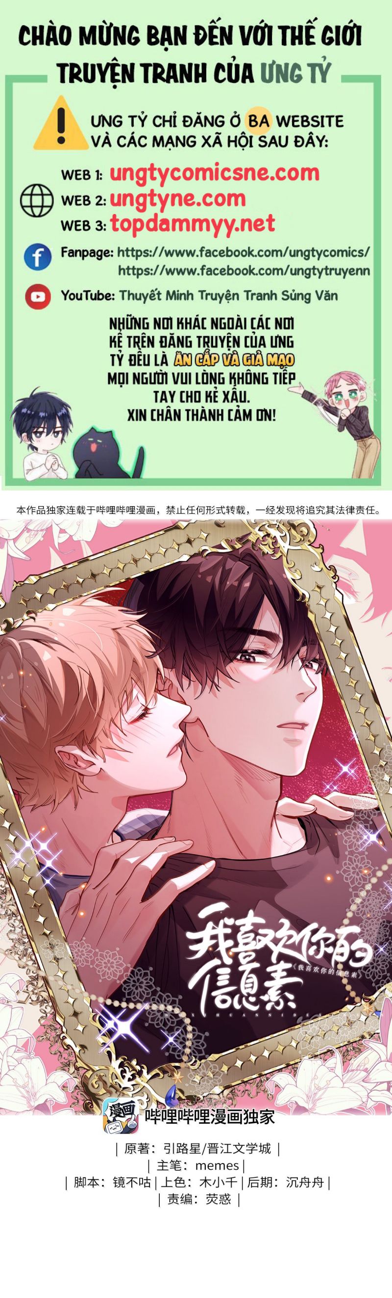 Tôi thích tin tức tố của cậu Chap 84 - Next 