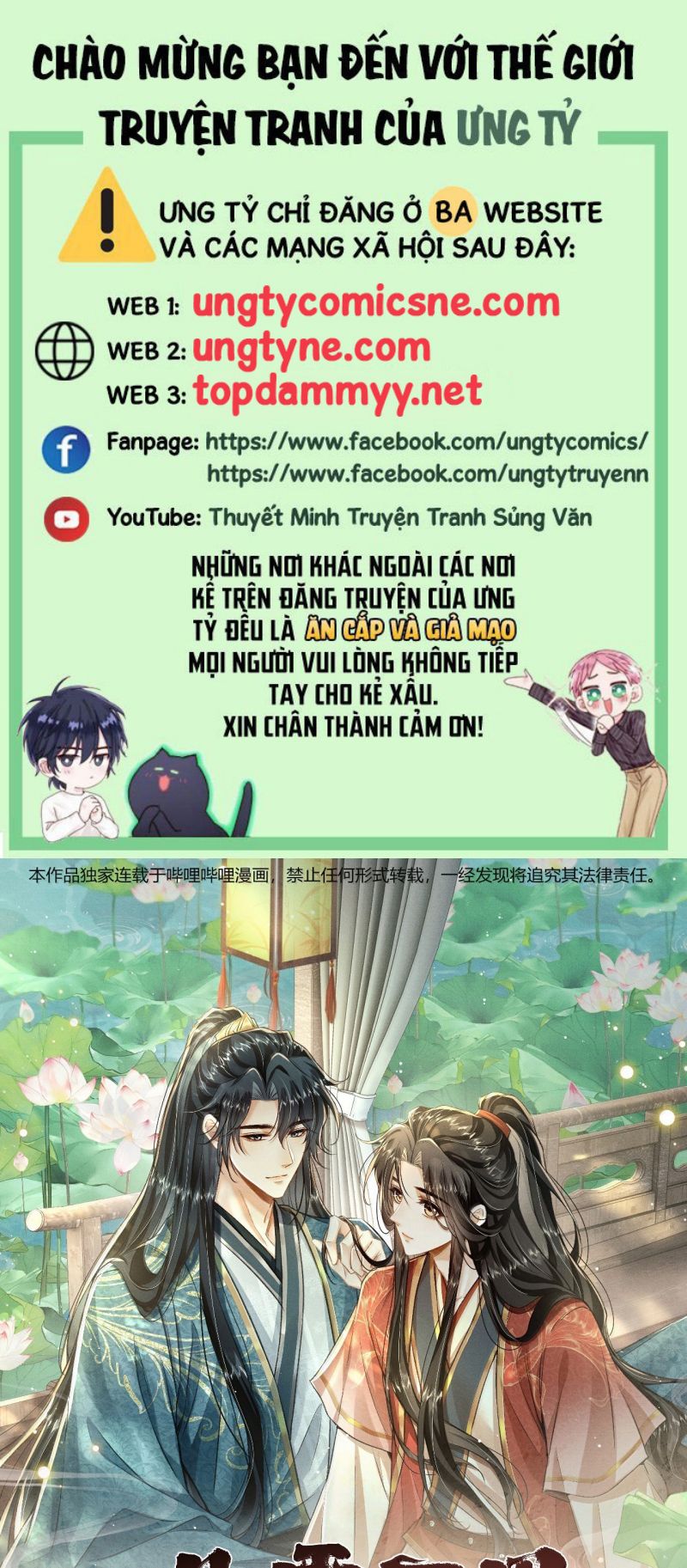 Đan Tiêu Vạn Dặm Chap 126 - Next 