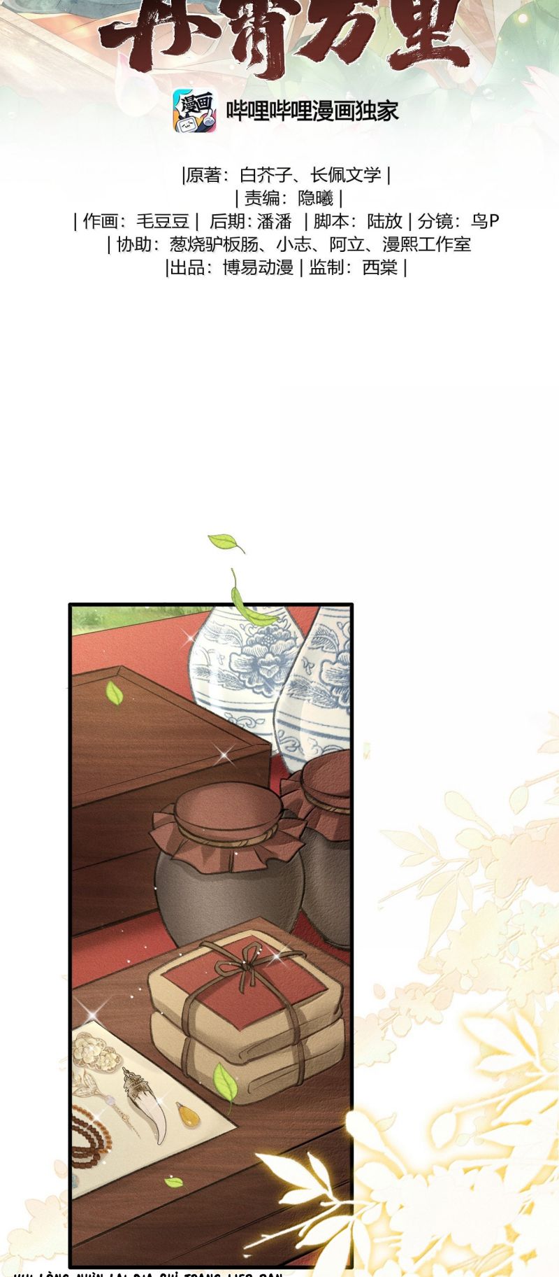 Đan Tiêu Vạn Dặm Chap 126 - Next 