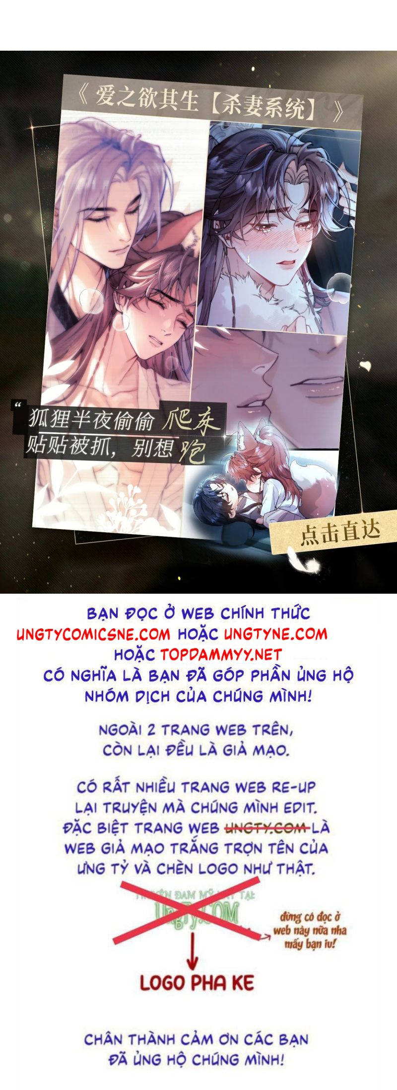 Bị Ép Xuyên Vào Phó Bản Dính Lấy Nhau Cùng Các Bạn Cùng Phòng Chap 54 - Next 